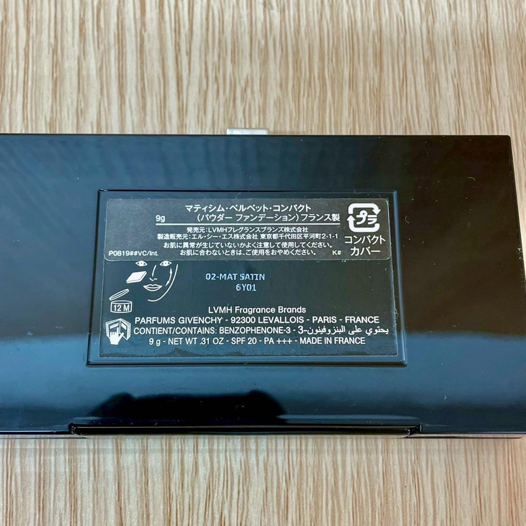 ☆ジバンシイ　コスメ香水　まとめ売り　未使用品あり！