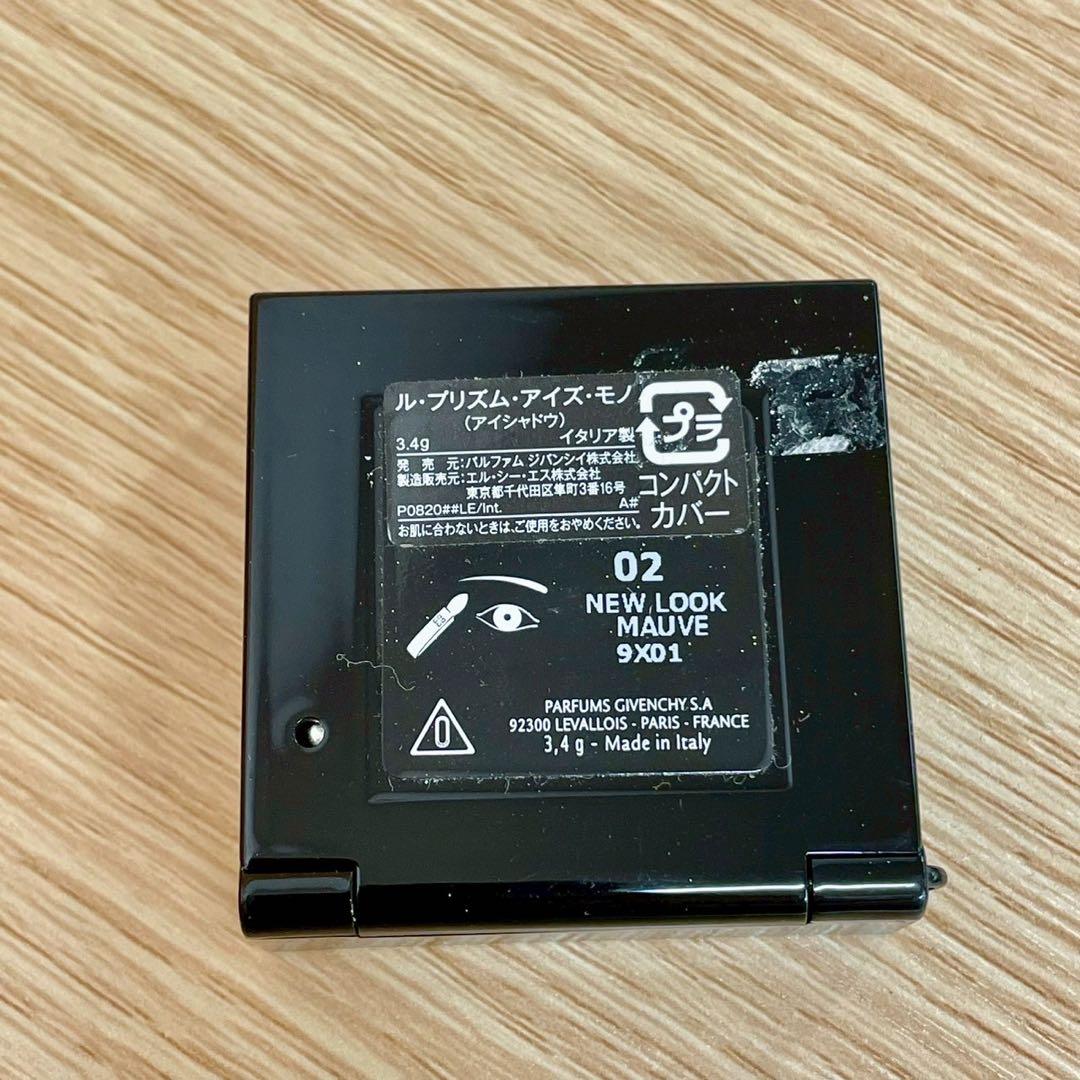 ☆ジバンシイ　コスメ香水　まとめ売り　未使用品あり！