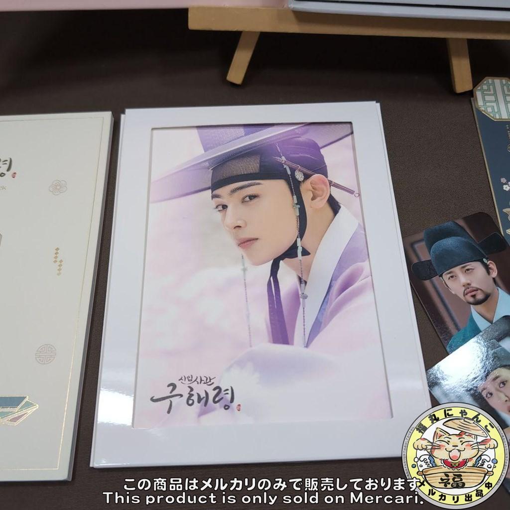 韓国ドラマ 新米史官 クヘリョン OST CD サウンドトラック