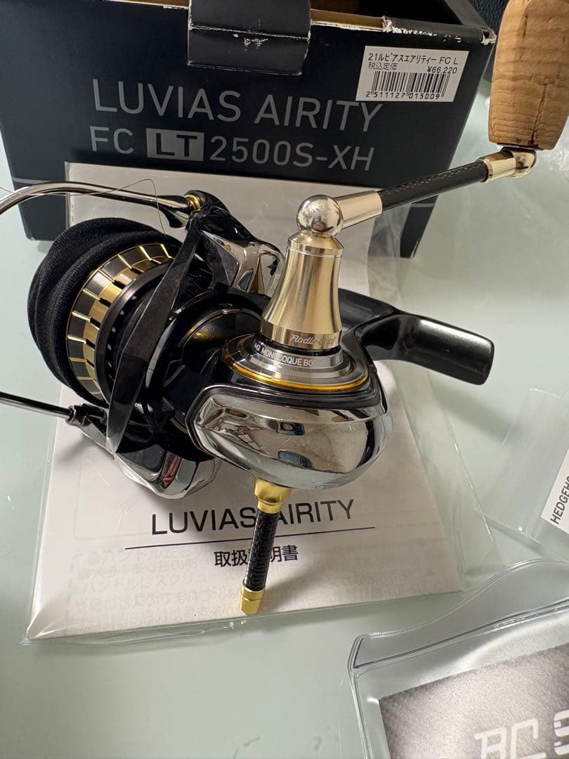 LUVIAS AIRITY FC LT 2500S-XH ルビアスエアリティ