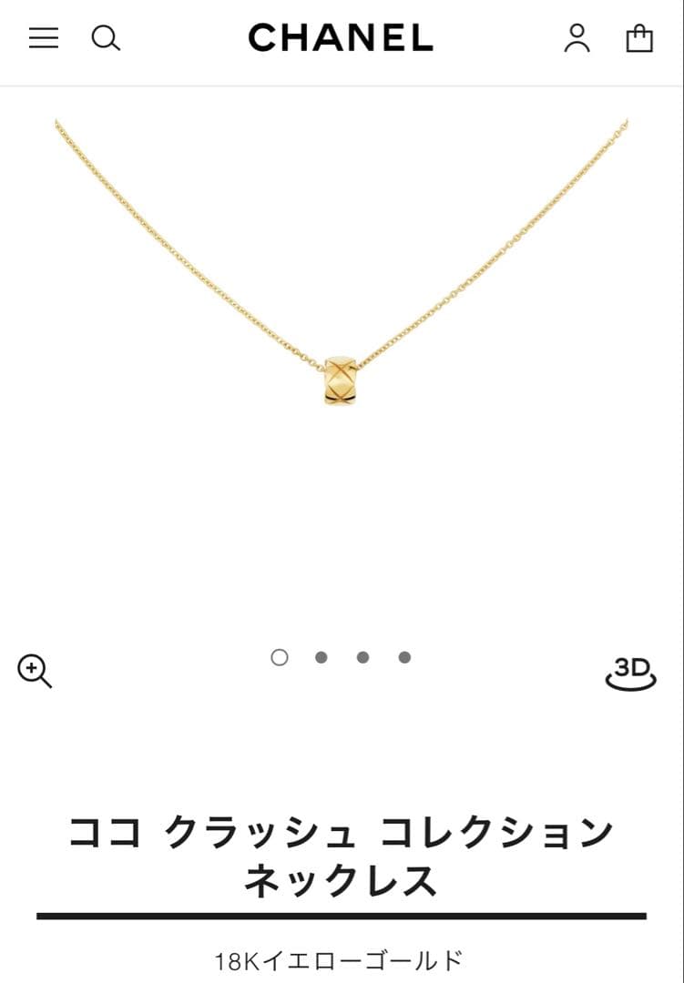 【保証書あり美品】CHANEL ココ クラッシュ コレクション ネックレス