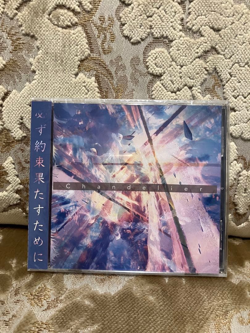 Chandelier Novelbright 新品未開封