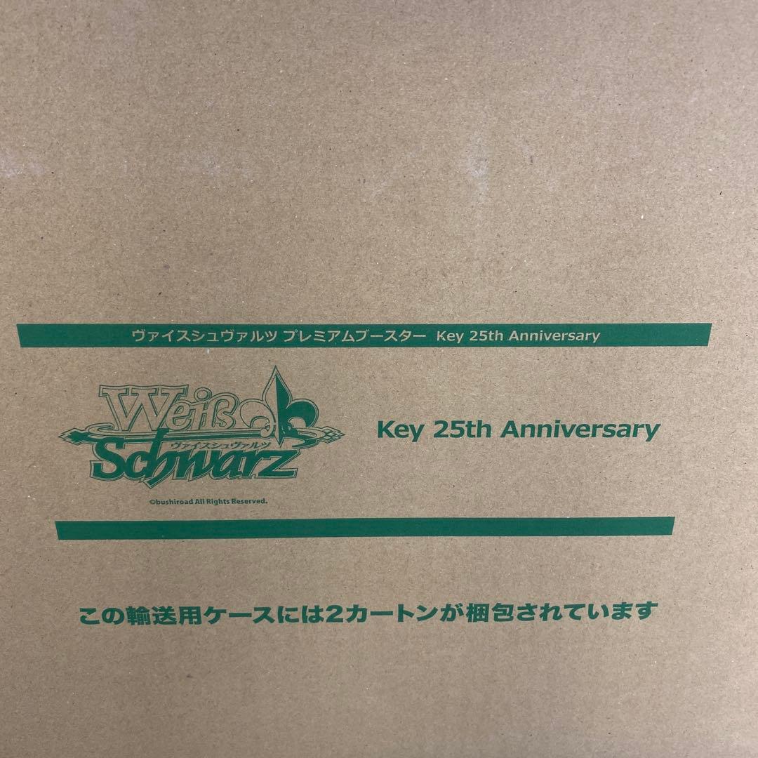 ヴァイスシュヴァルツ　key 25th マスターカートン　カートン