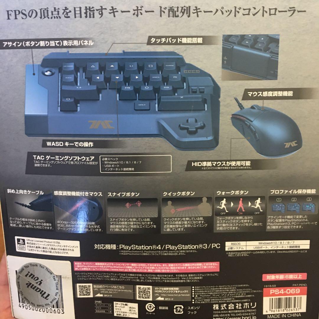 タクティカルアサルトコマンダー K1