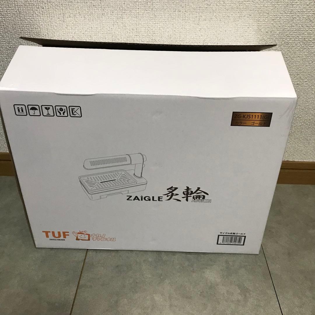 ZAIGLE 炙輪　ZG-KJS1111 ゴールド