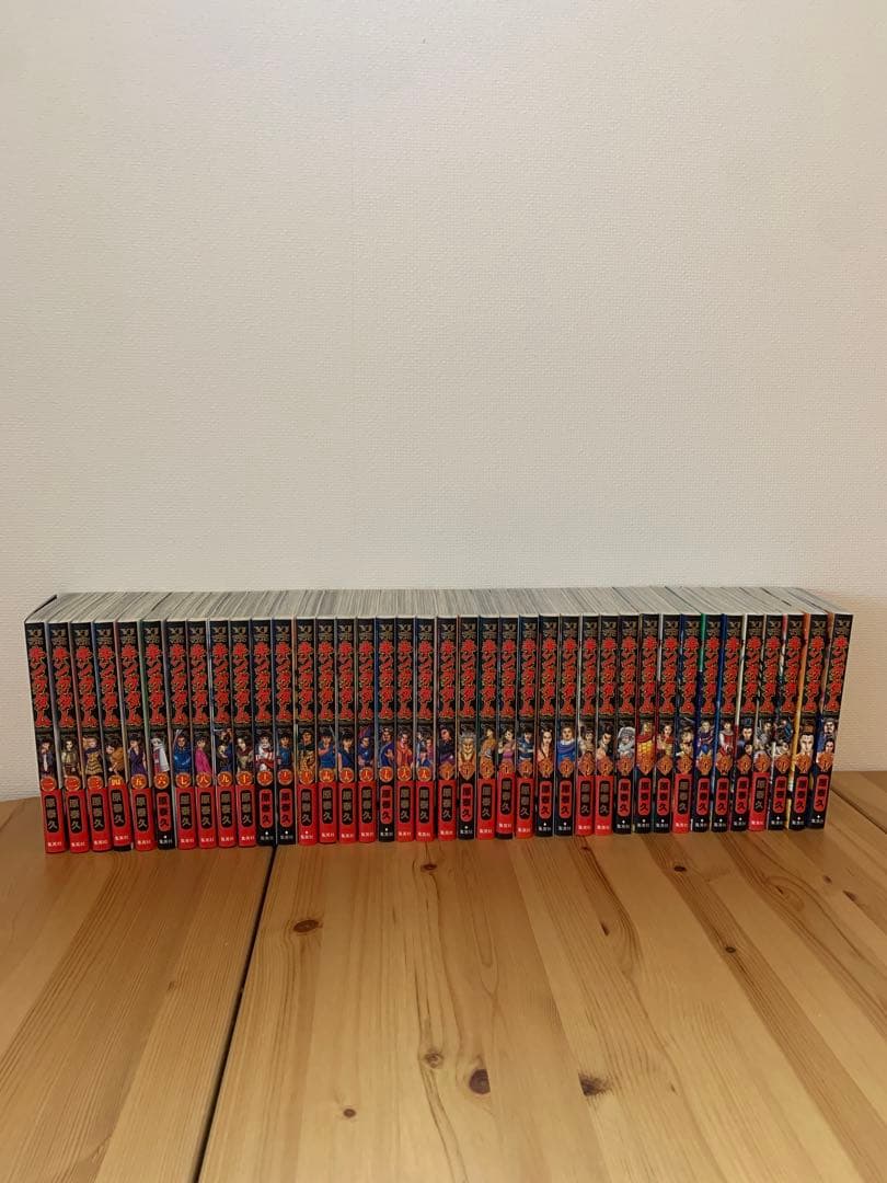 【美品】　早い者勝ち！　キングダム　１巻〜６６巻