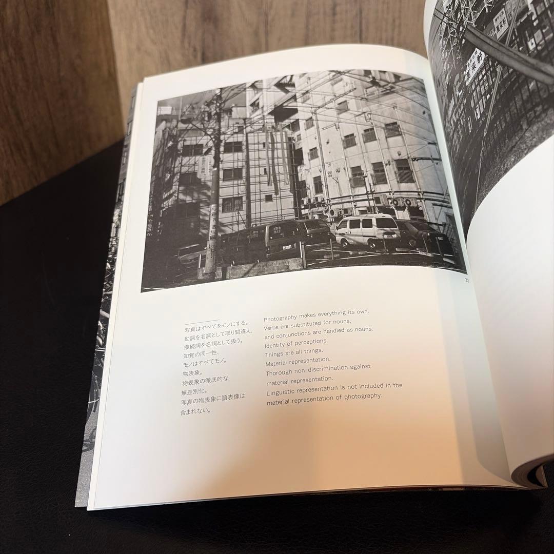 金村修　I CAN TELL