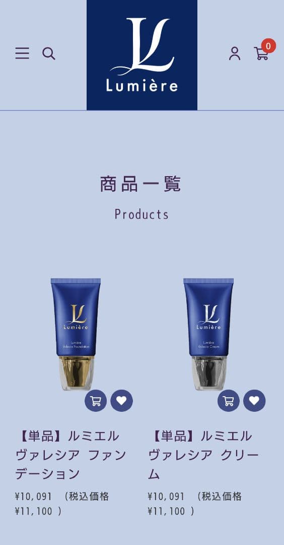 【ルミエル】ヴァレシア　ファンデーション、クリーム