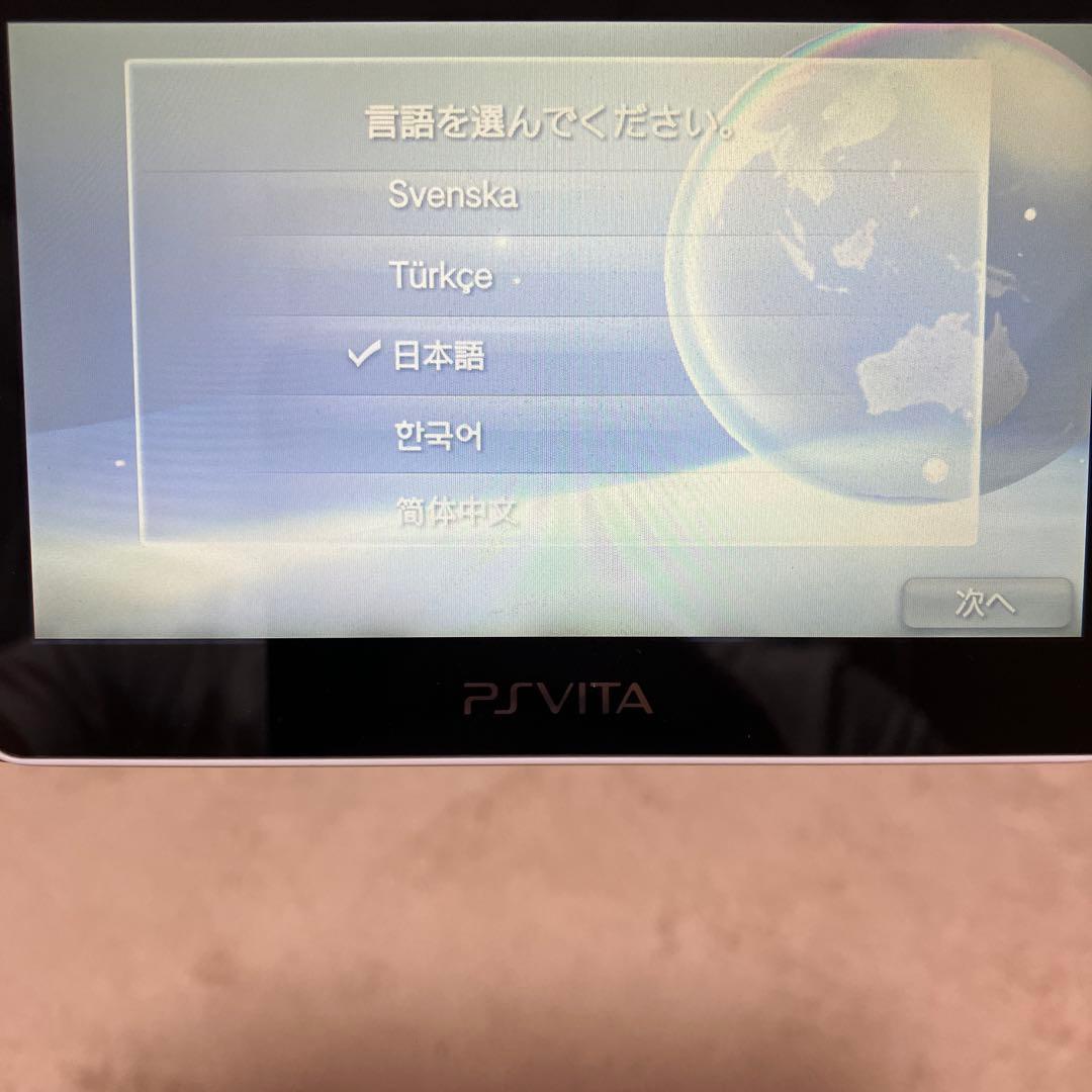 PlayStation®Vita（PCH-2000シリーズ）
