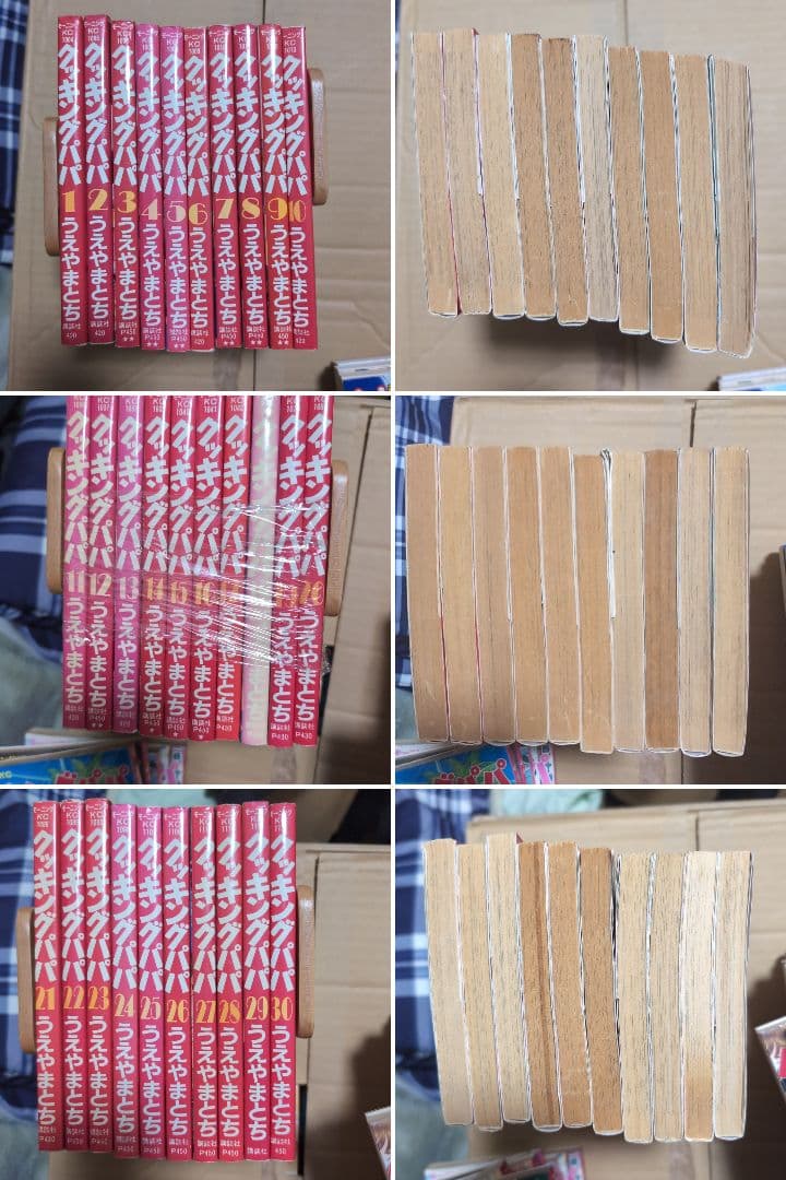 クッキングパパ　135冊