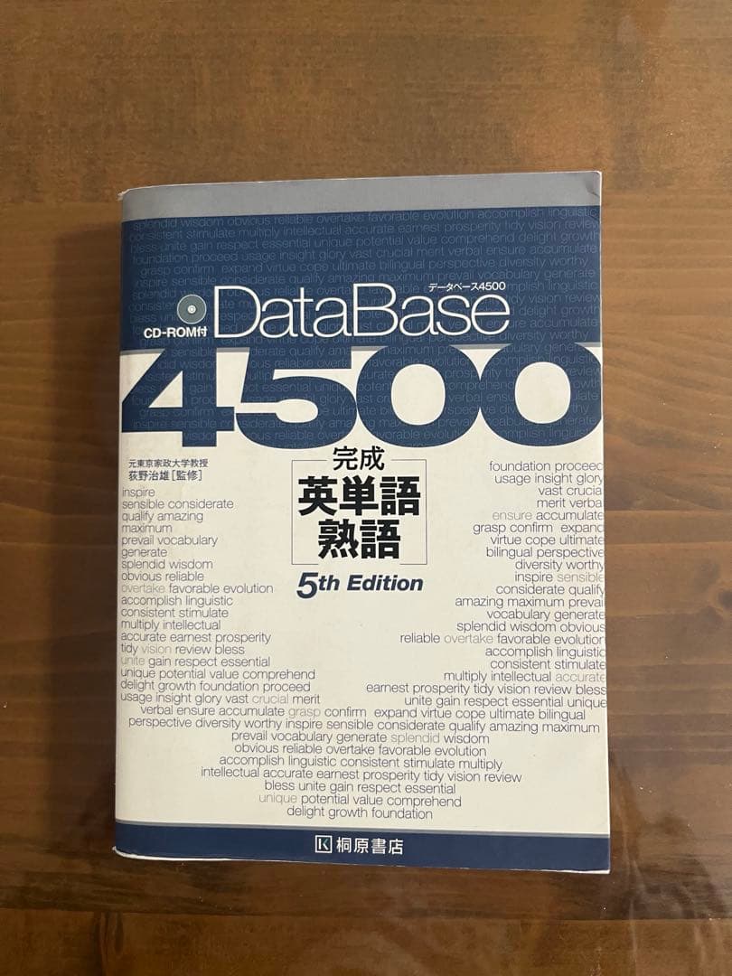 参考書 まとめ売り