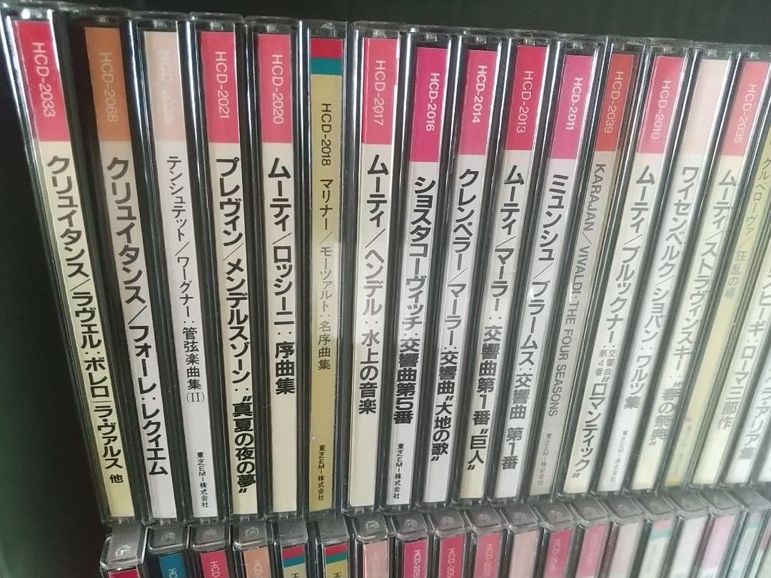 【merci】国内盤☆クラシック☆CD☆73枚☆大量☆セット☆未開封あり☆
