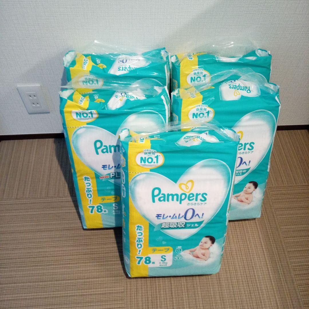 Pampers Sサイズ 78枚入り