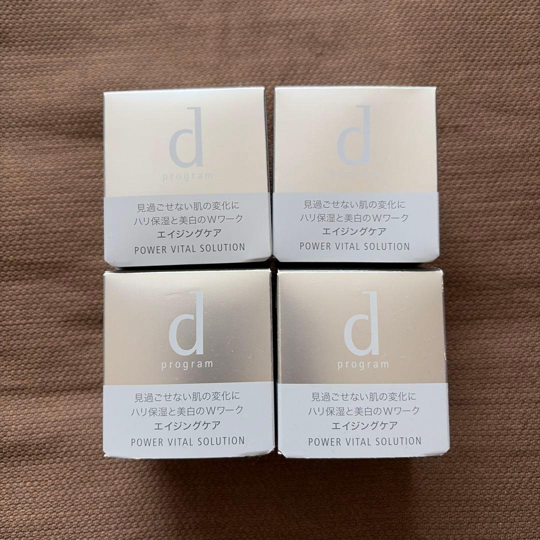 dプログラム パワーバイタルソリューション