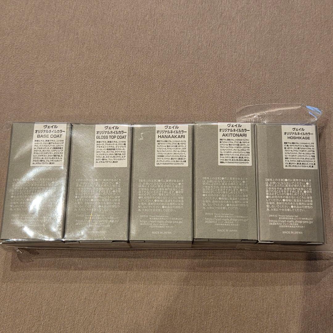 vart ヴェイル オリジナルネイルカラー 16本セット