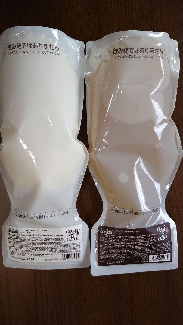 【オッジィオット】インプレッシブ セラム モイスチャーMS＋MMセット 700g