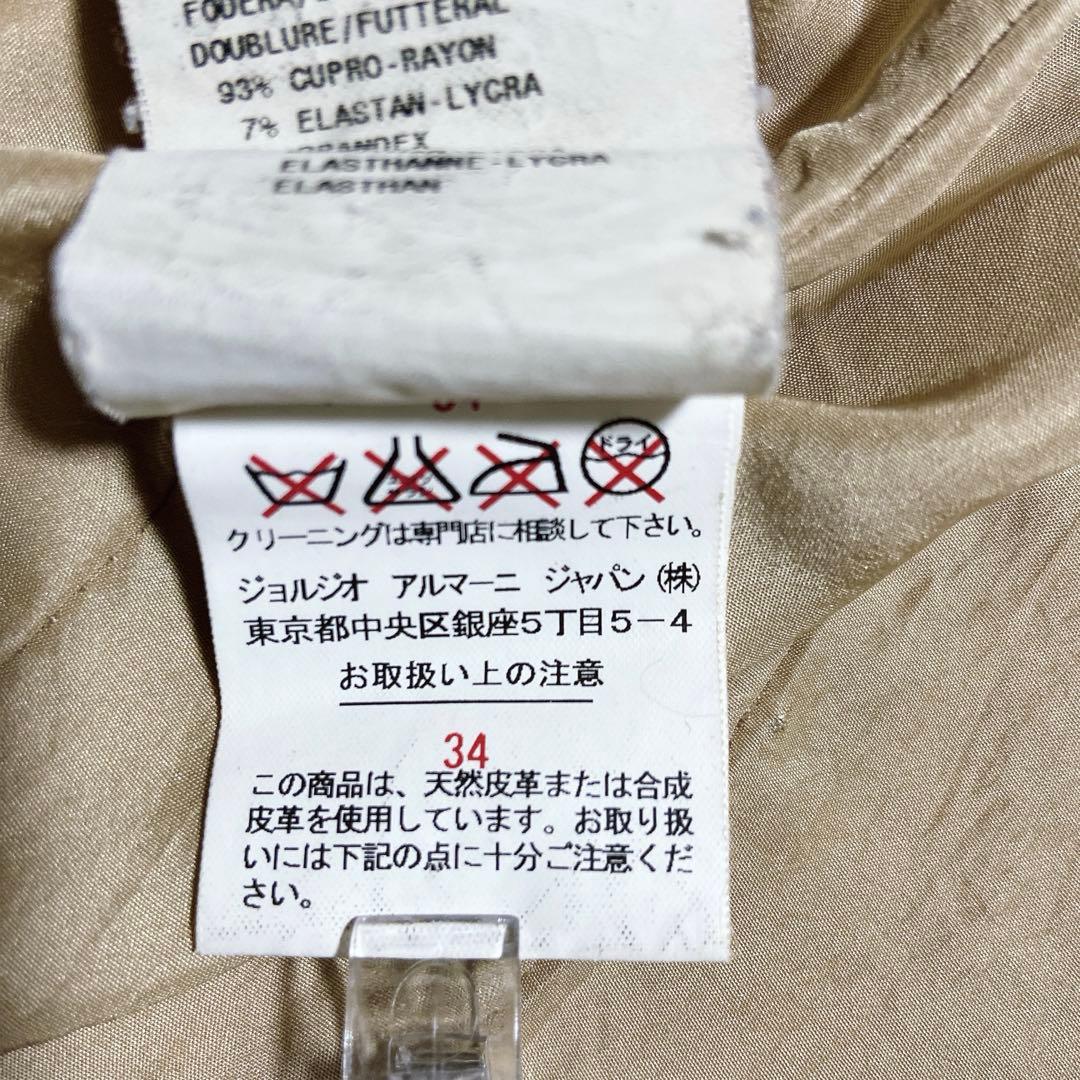 エンポリオアルマーニ　シングルライダースジャケット　ダブルジップ　ロゴジップ