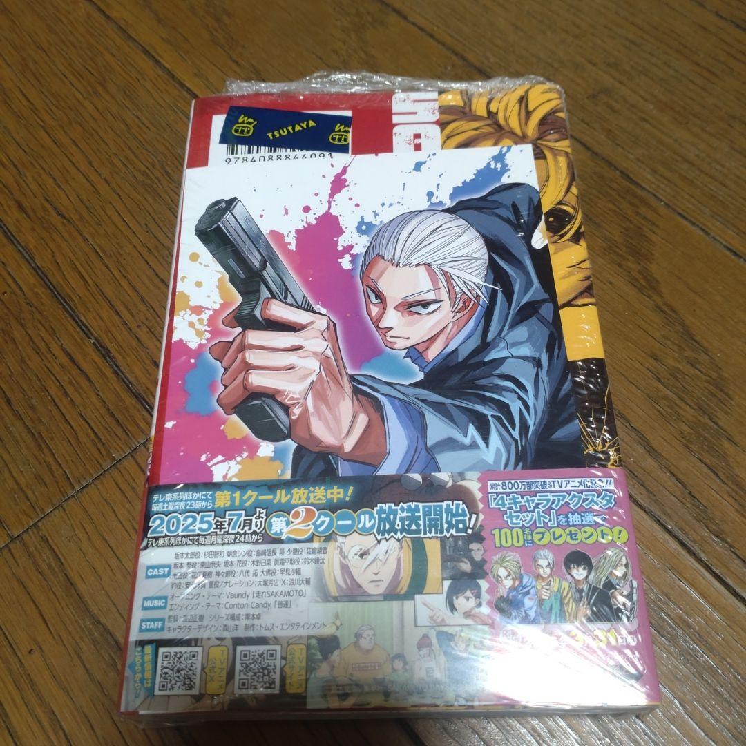 SAKAMOTO DAYS 　01〜22巻　全巻初版　新品未開封　サカモトデイズ