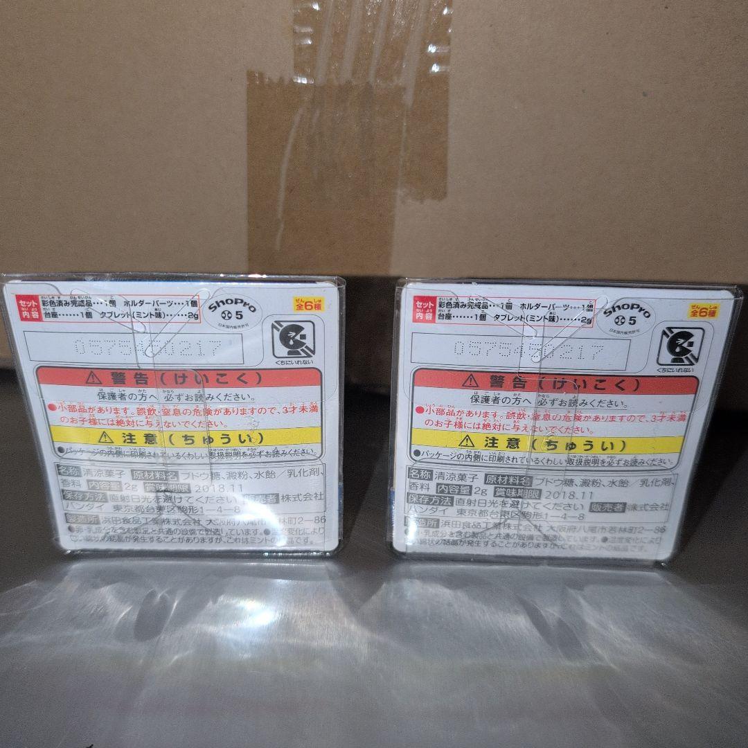 ポケットモンスター ボールコレクションウルトラ 2個セット