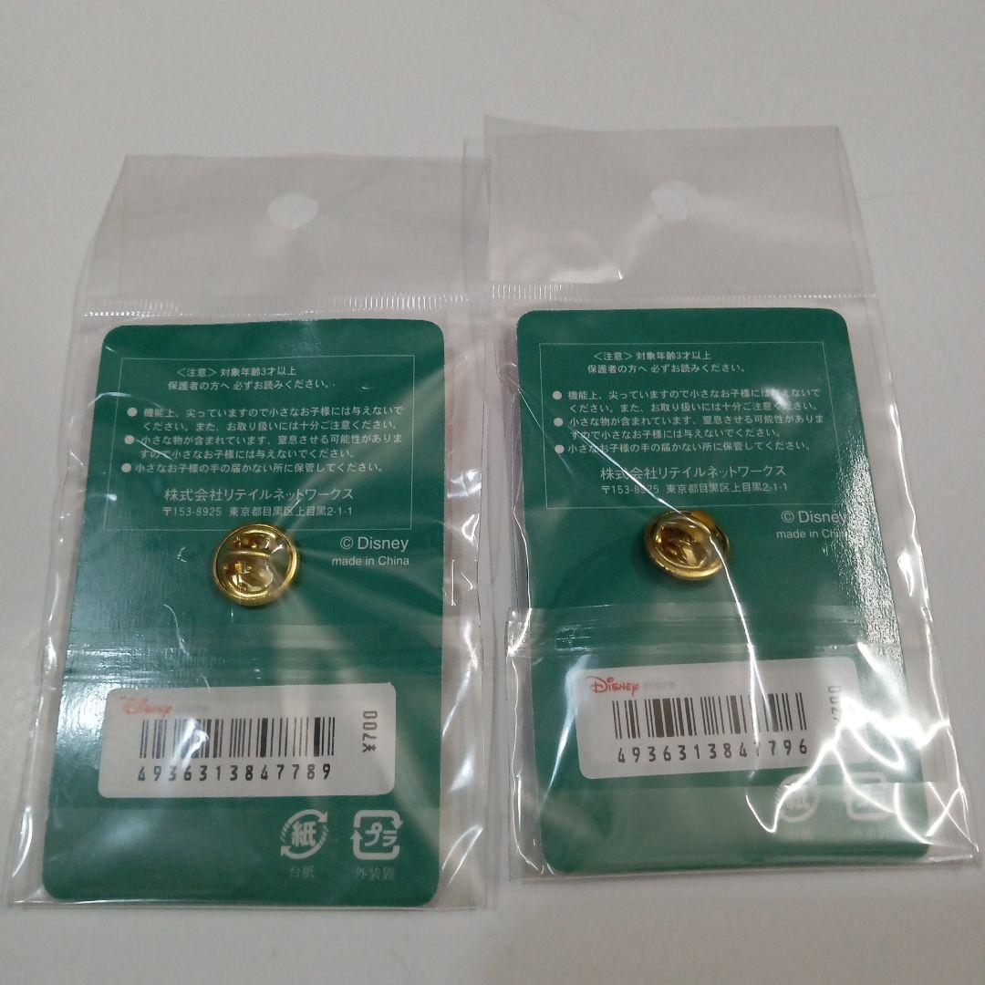ディズニーストア　クリスマス　12日間　ミッキー　チップ　デール　他　ピンバッジ