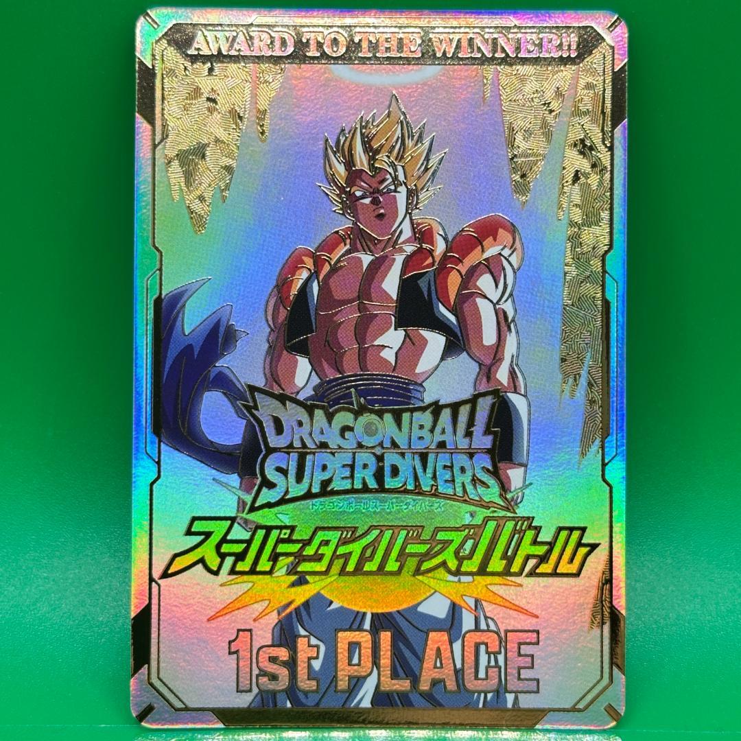 ドラゴンボールスーパーダイバーズ ゴジ－タ 大会優勝 1st PLACE プロモ