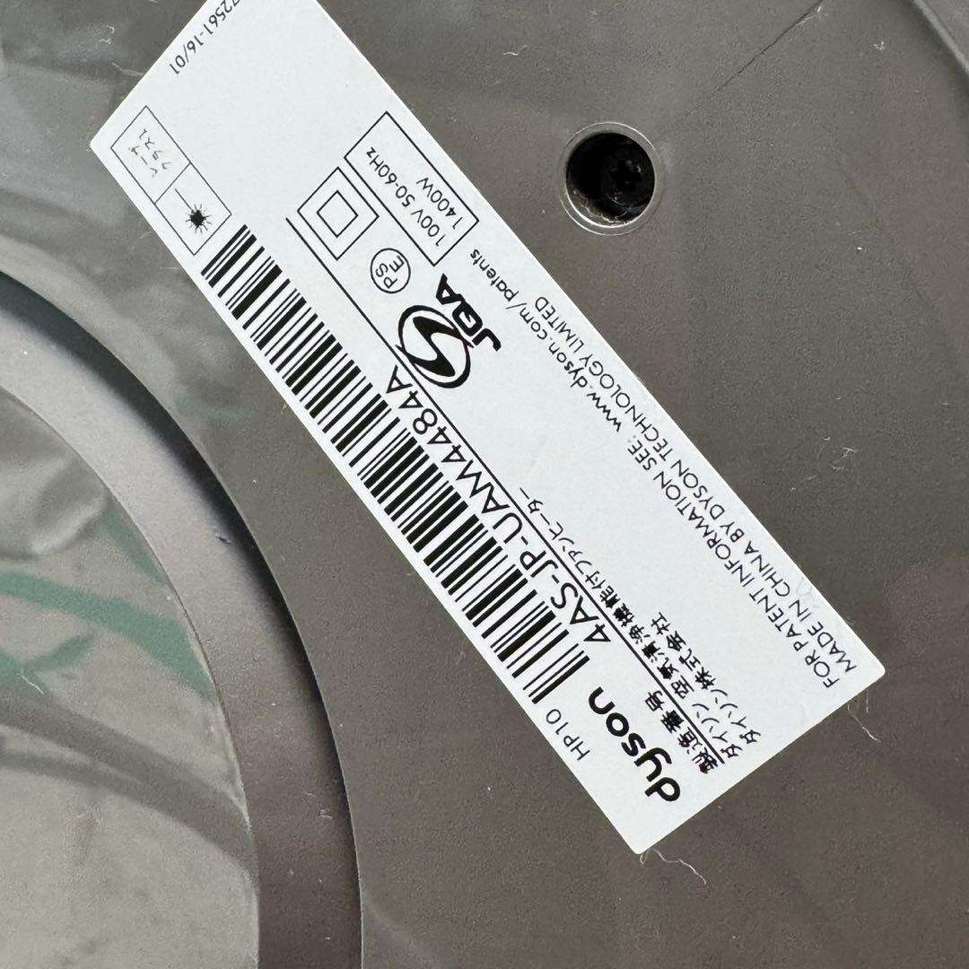 美品　ダイソン　pure Hot&Cool　HP10　2025年製