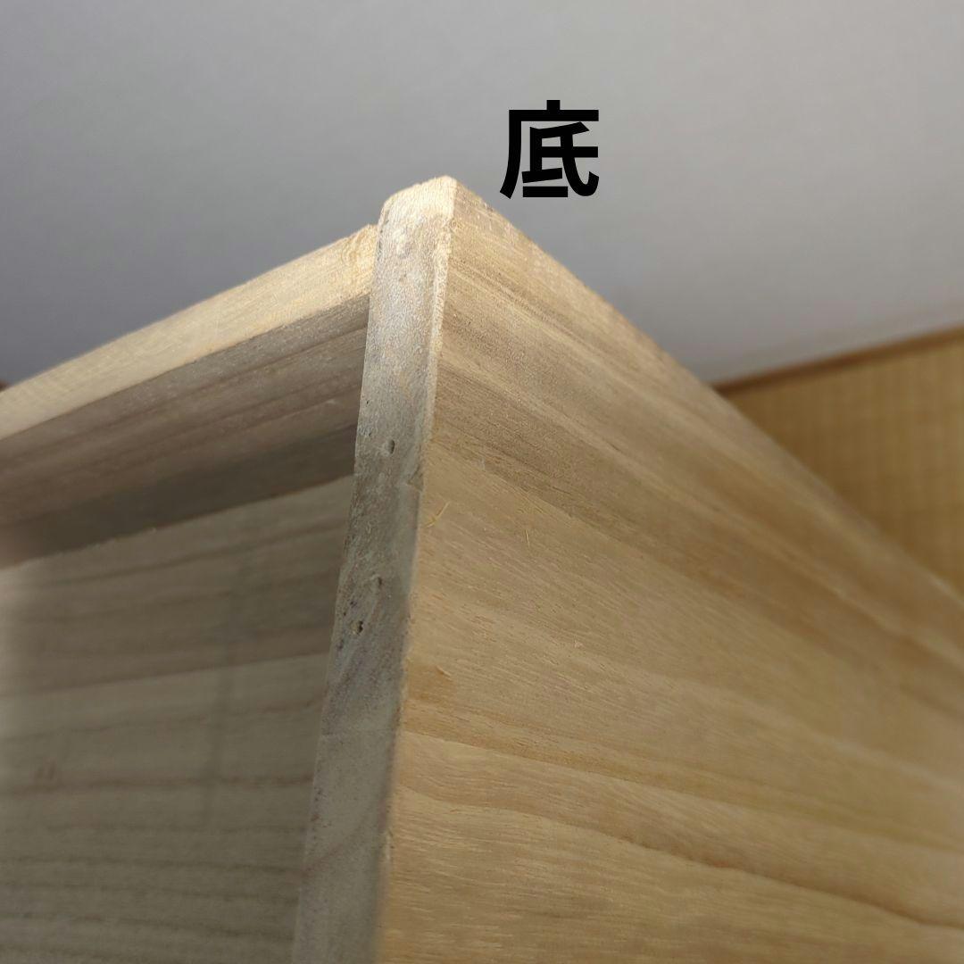 箪笥　三段　着物箪笥　着物タンス　洋服タンス　三段箪笥　桐箪笥　チェスト