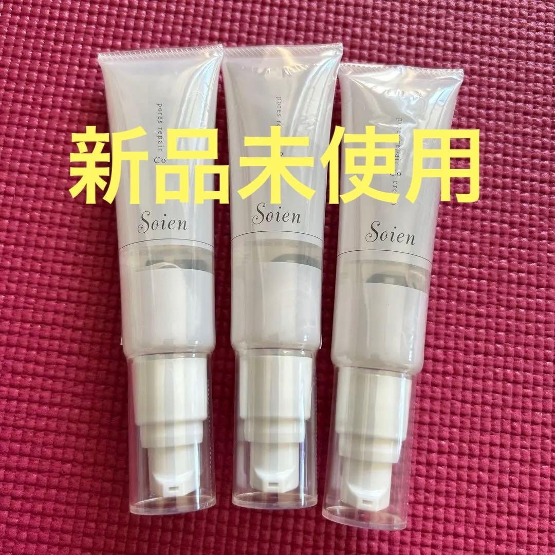 ソワン　ポアリペアCoクリーム60g 3本セット