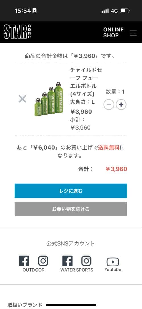 Optimus オプティマス NOVA MADE IN SWEDEN