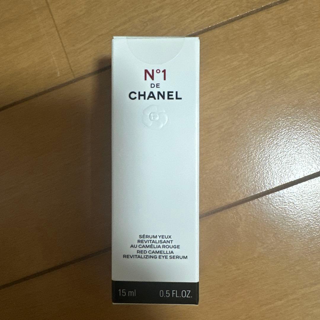アイセラムN°1 ドゥシャネル15ml