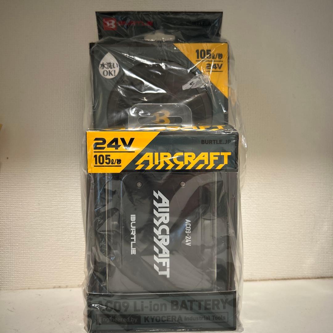 新品未使用　BURTLE バートル　バッテリー24Vファンセット