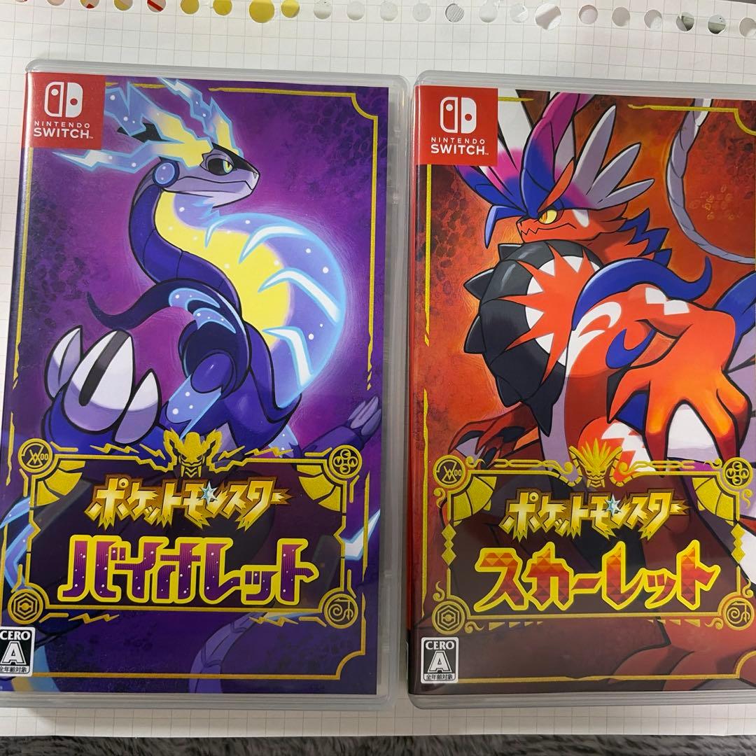 ポケットモンスター　スカーレット　バイオレット　初回特典なし