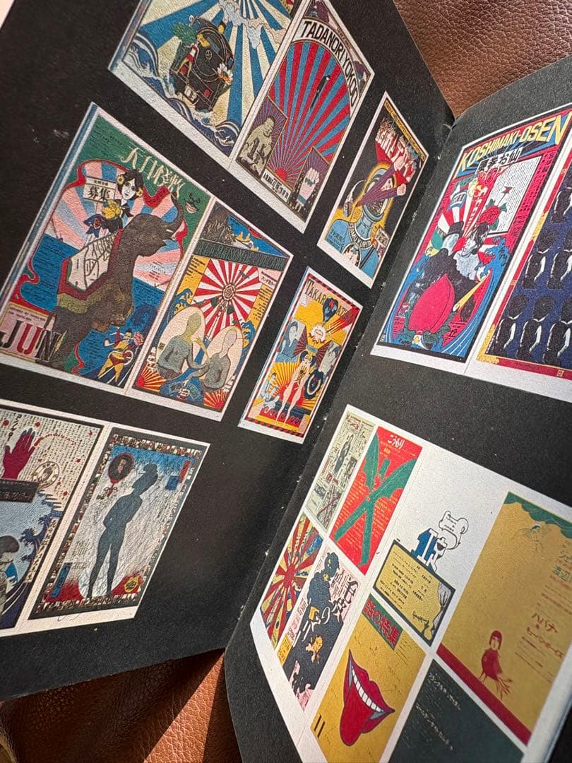 横尾忠則全集　全一巻　初版　昭和46年 1971年 講談社 コレクター向け作品集