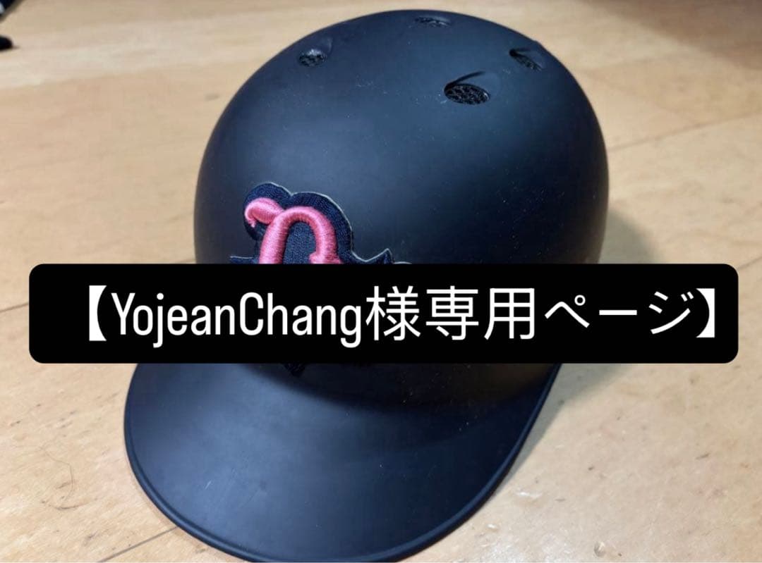 【YojeanChangページ】