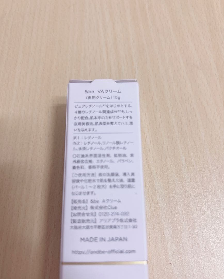 &beクッションファンデ/プライマー/テンシーラー/パウダー/リップ/クリーム