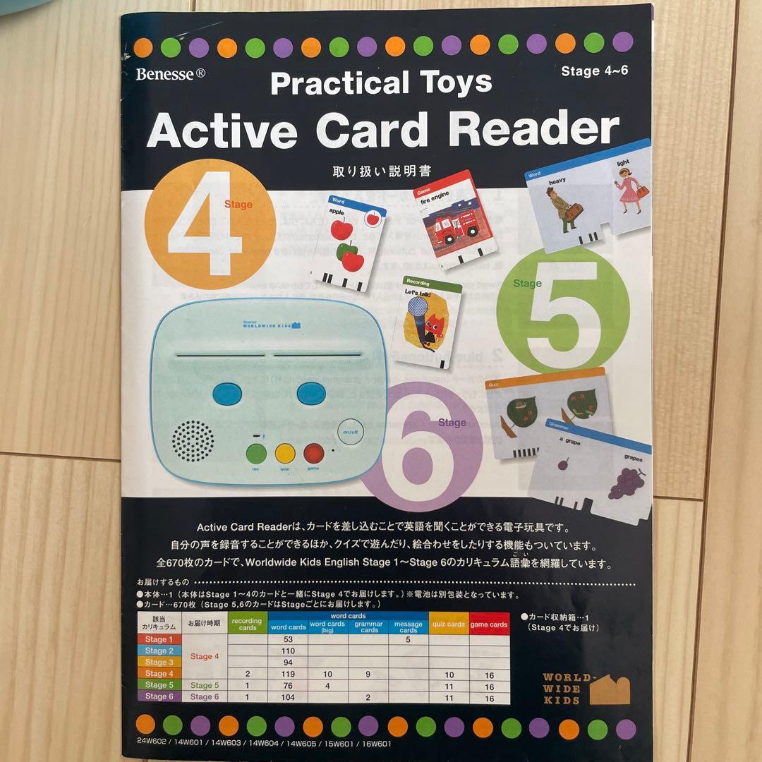 ワールドワイドキッズ　全ステージ1〜6CD DVD以外のフルセット