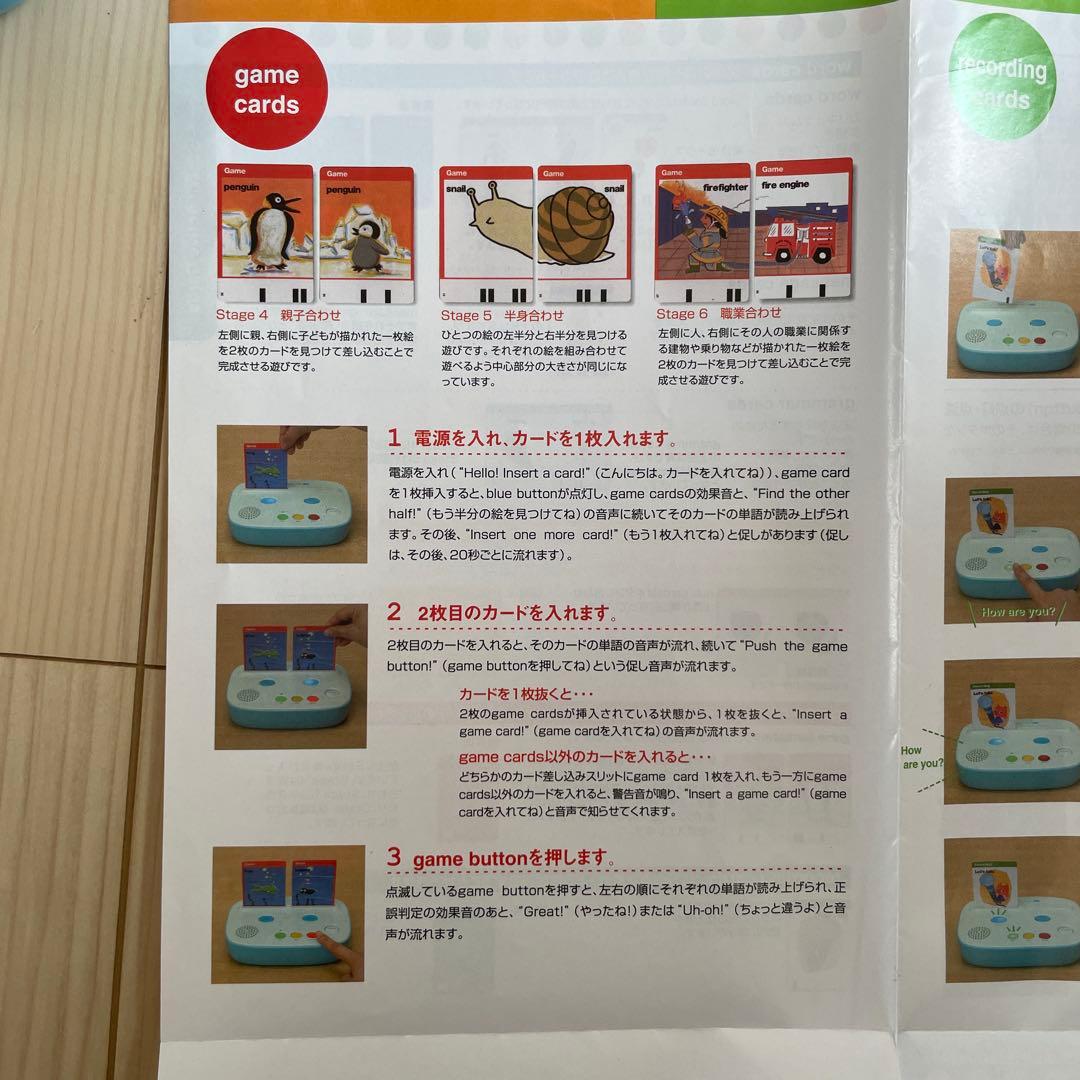 ワールドワイドキッズ　全ステージ1〜6CD DVD以外のフルセット