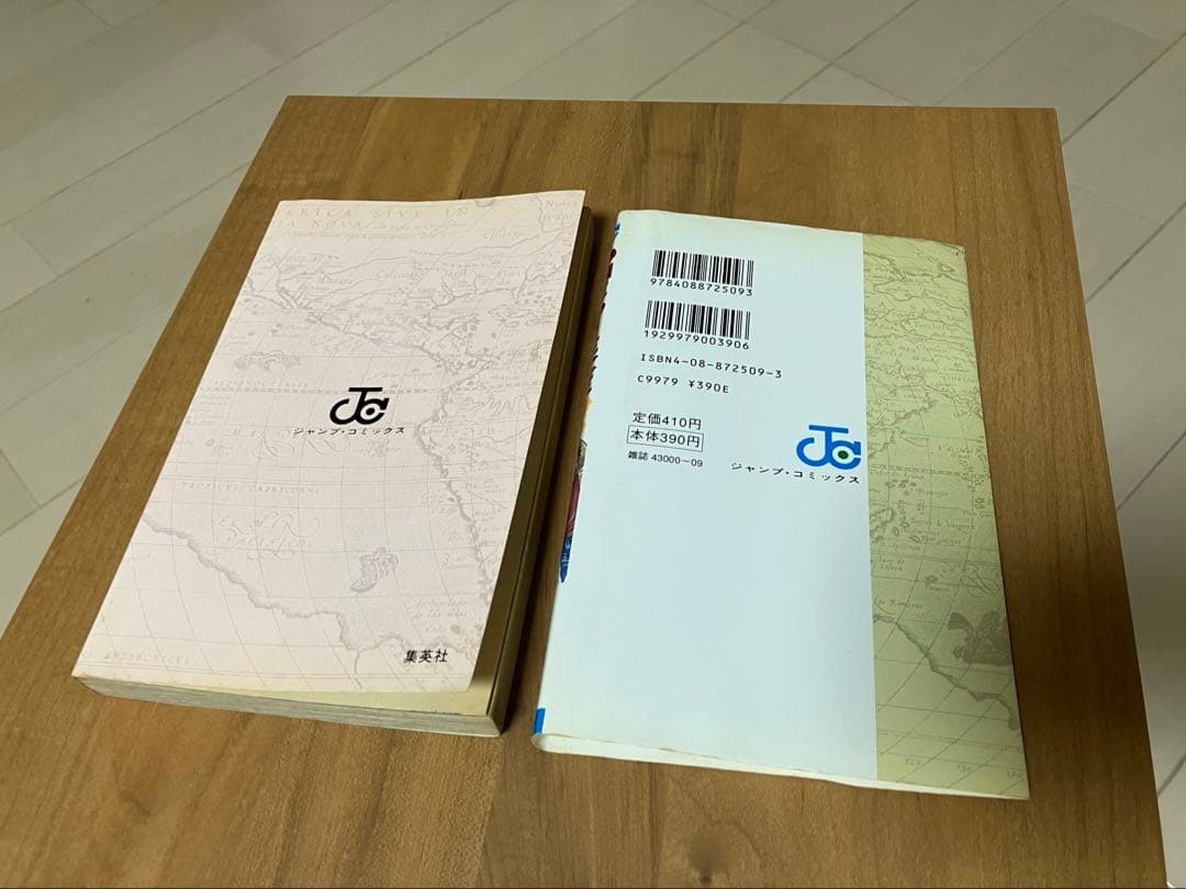 あ*ん様 美品　ONE PIECE 1巻 初版