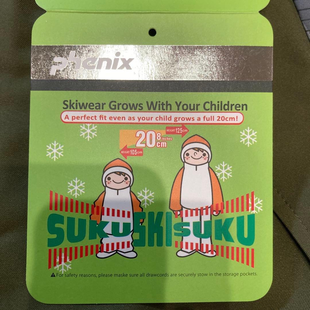 フェニックススキーウェア　120サイズ