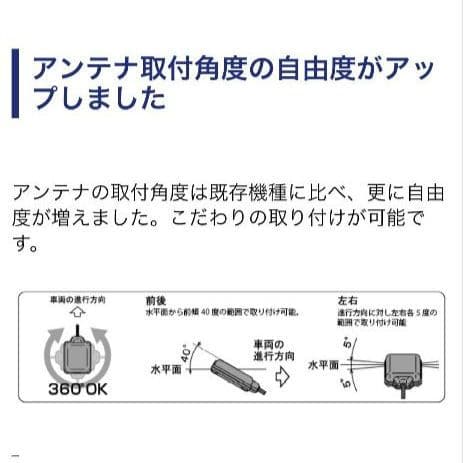 バイク用　ETC　ミツバ　BE51-Ⅱ　【851】