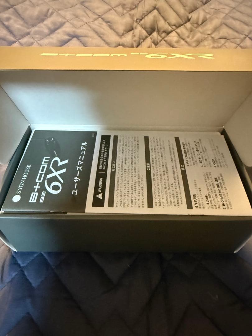 B+COM SB6XR Bluetoothヘッドセット シングルユニット