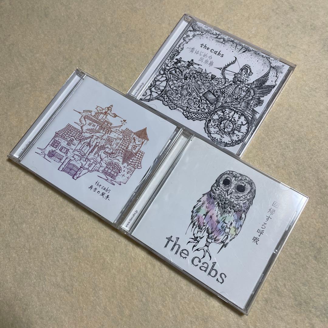 the cabs 一番はじめの出来事 再生の風景 回帰する呼吸