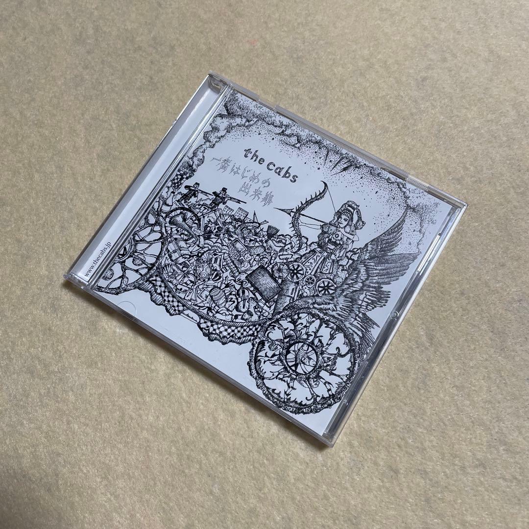 the cabs 一番はじめの出来事 再生の風景 回帰する呼吸