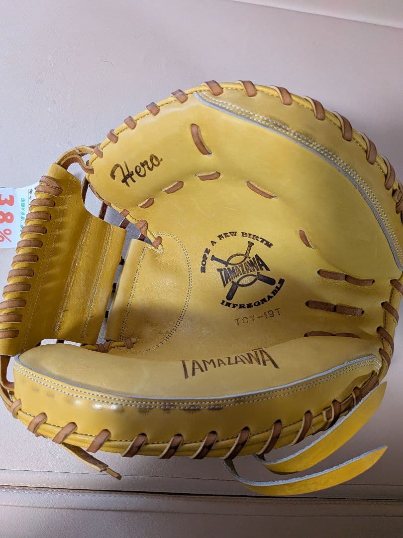 【専用】TAMAZAWA 硬式キャッチャーミット TCY-19T