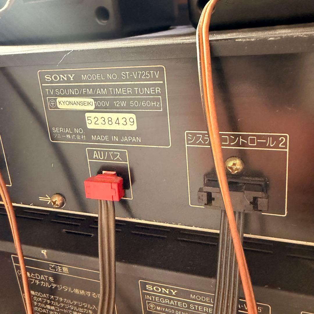 SONY LBT-V725 コンポ　スピーカー 【送料無料】