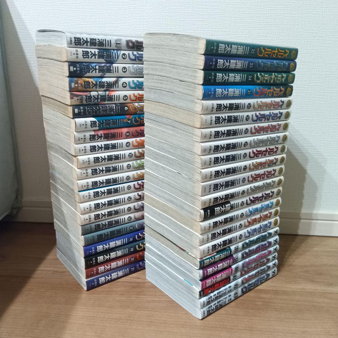 ベルセルク　全巻セット　１巻〜４３巻　三浦建太郎　ダークファンタジー　名作