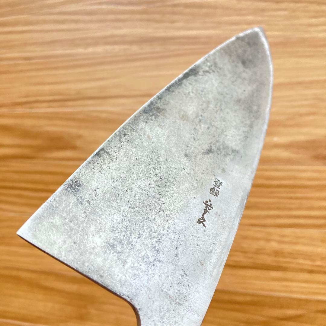 【二唐刃物 よし久】 高級黒檀柄 相出番 薄出刃 刃渡18cm 厚4mm