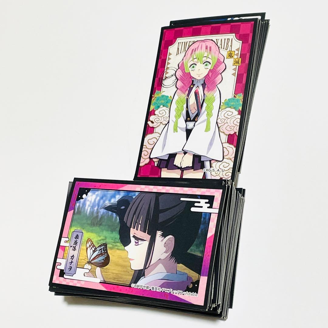 鬼滅の刃 シール ステッカー カード まとめ売りセット