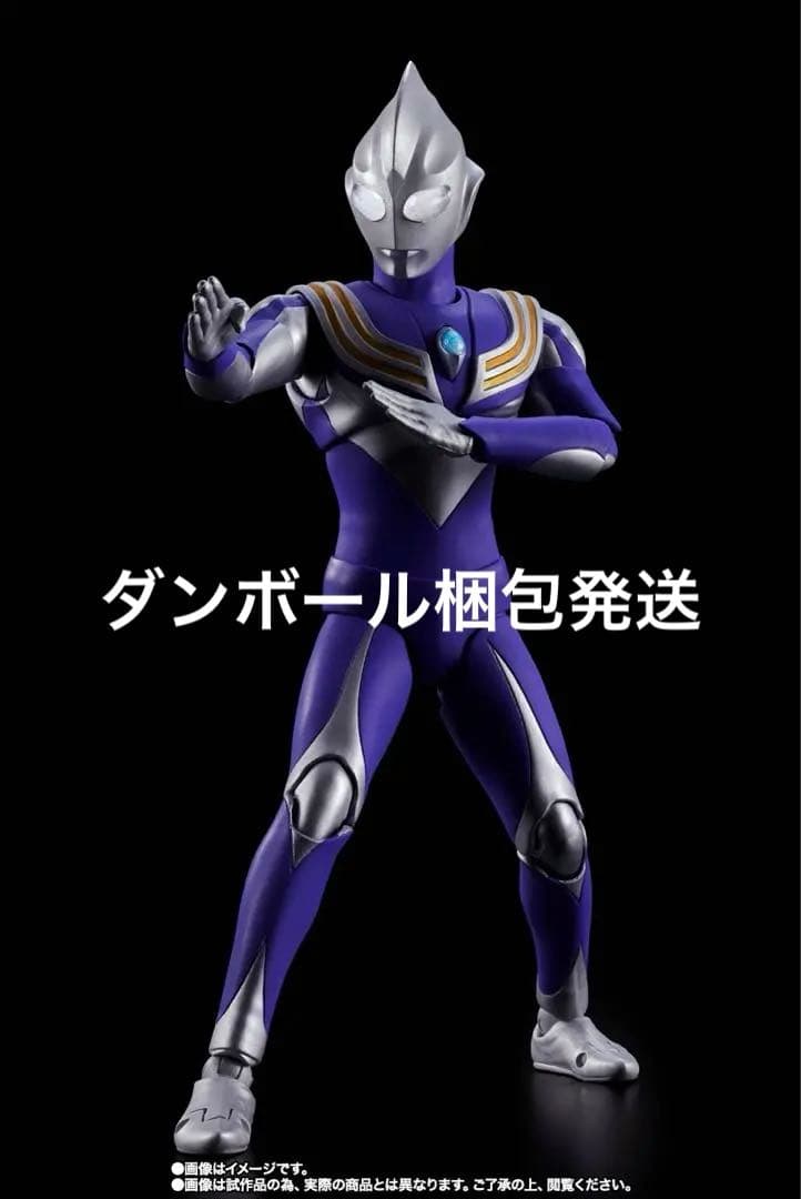 真骨彫製法　ウルトラマンティガ スカイタイプ　新品未開封