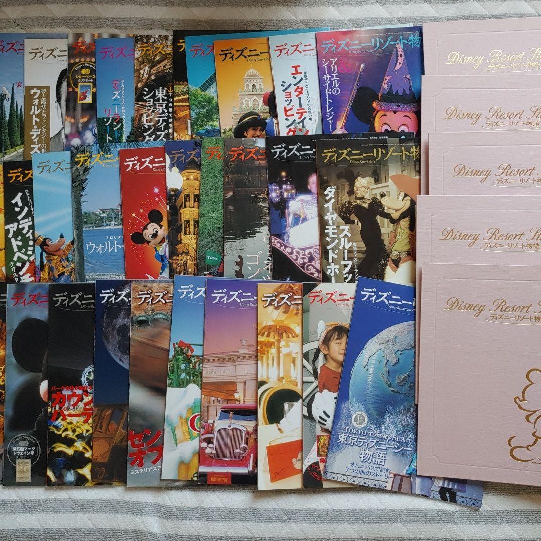 講談社☆東京ディズニーリゾート物語/30号全巻セット/付録　バインダーセット